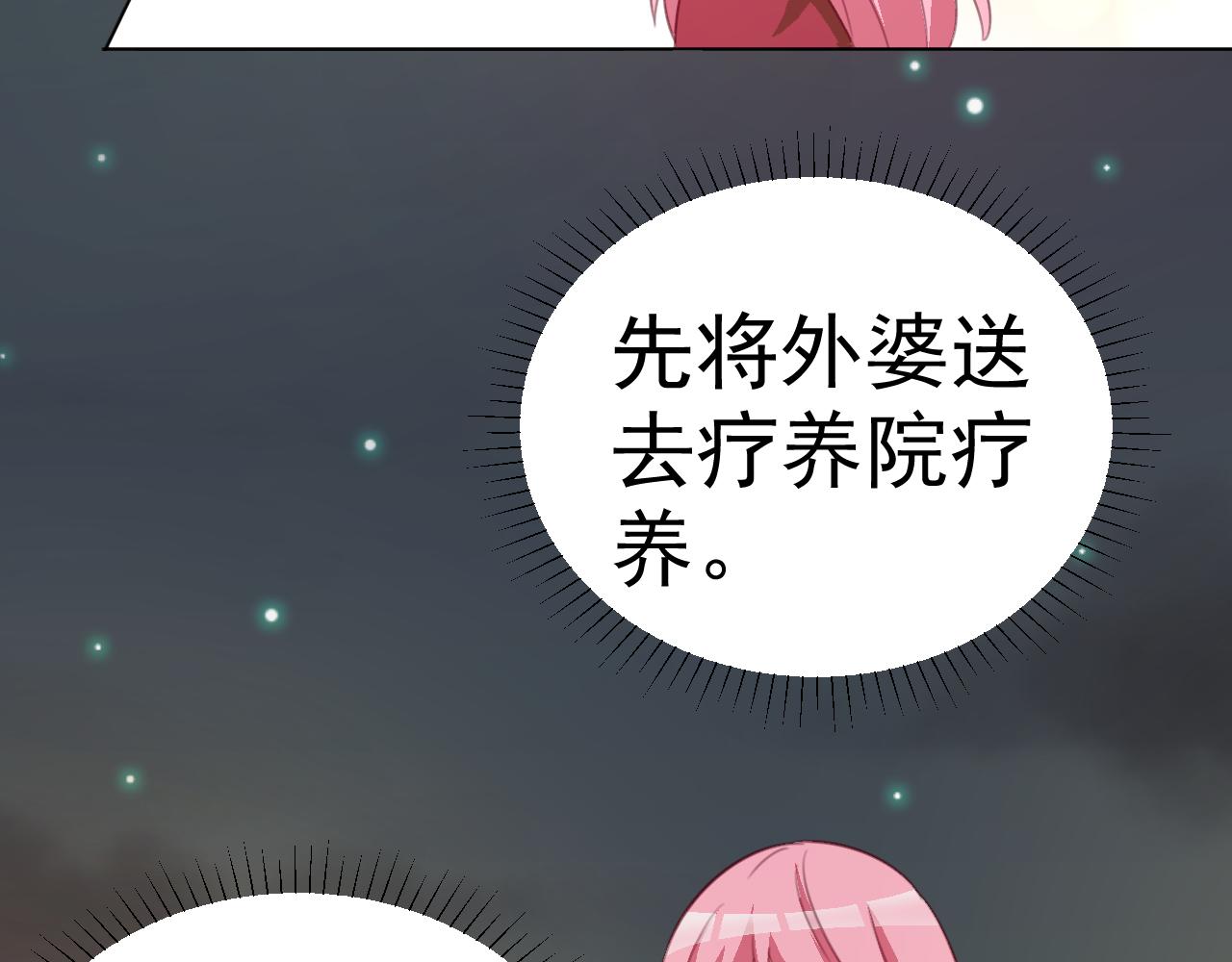 第120话 回国(1/2)-第120话