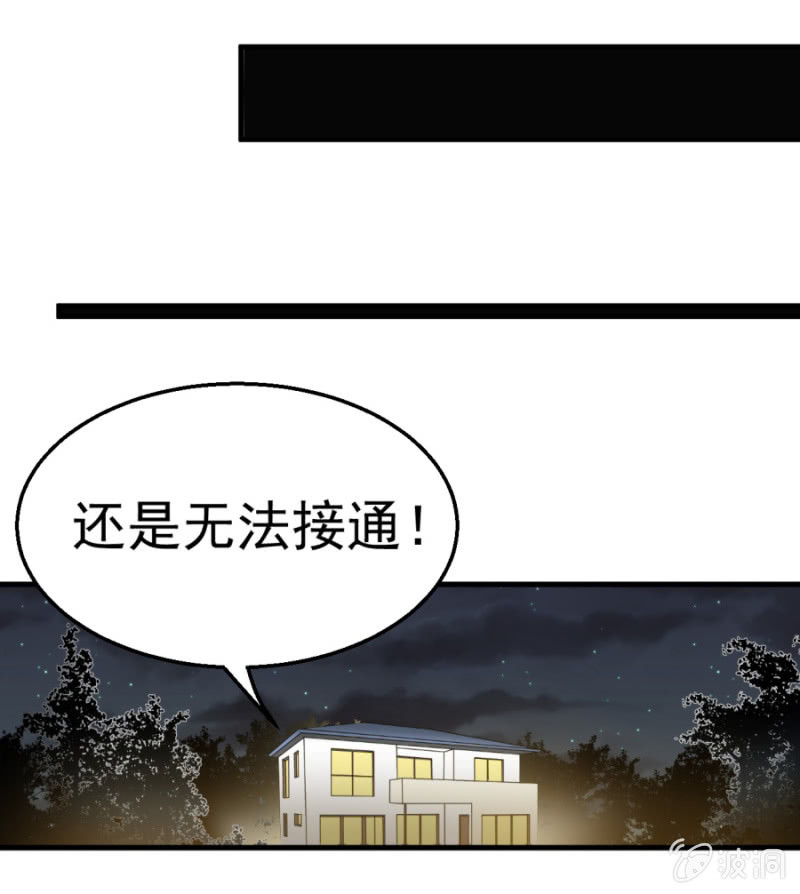 第122话 幸福结局(1/2)-第122话
