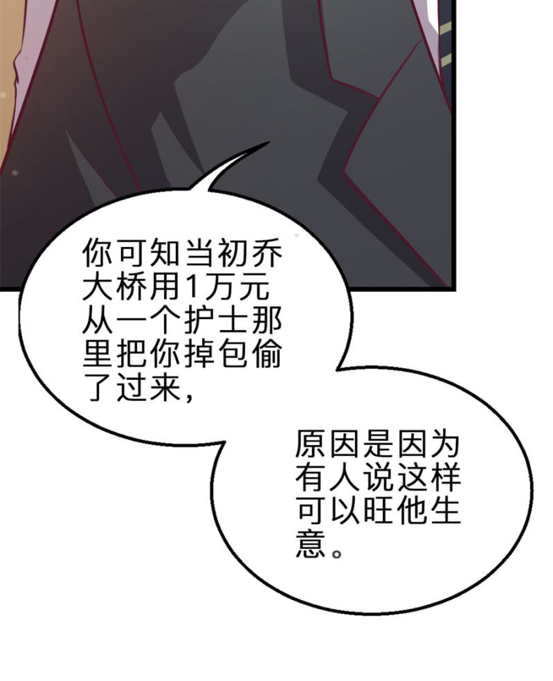 第122话 幸福结局(1/2)-第122话