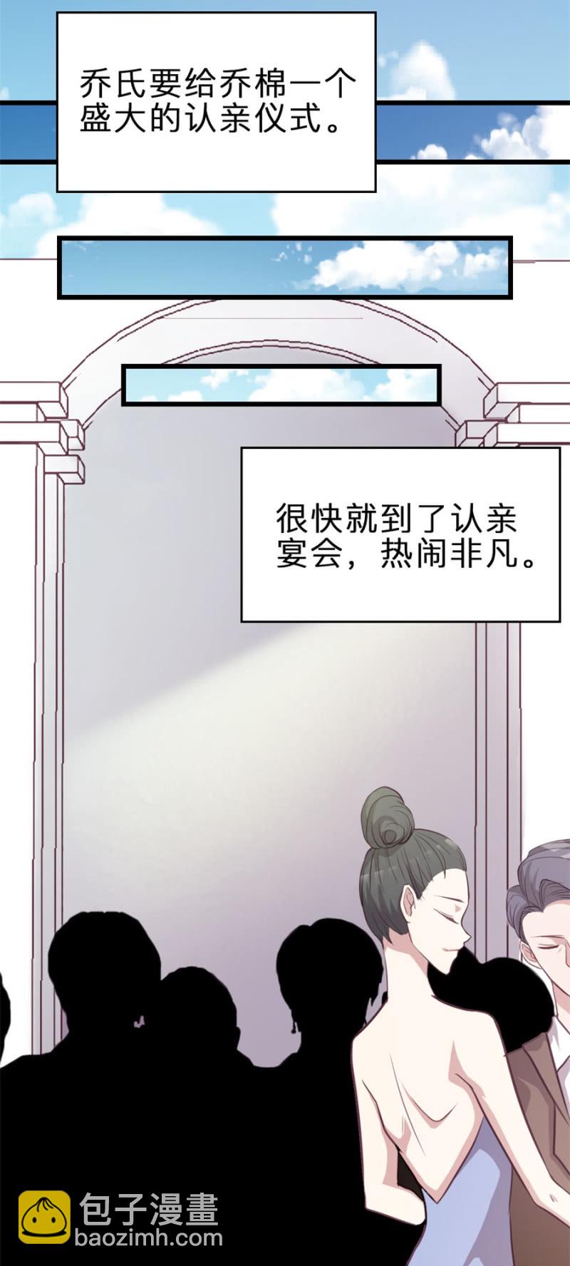第122话 幸福结局(1/2)-第122话