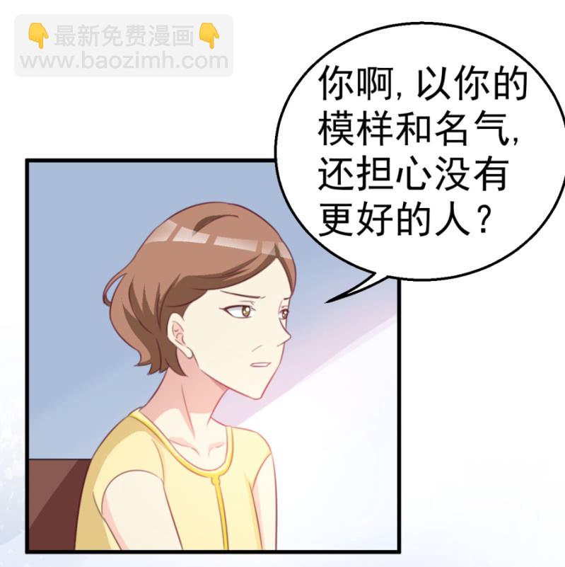 第122话 幸福结局(1/2)-第122话