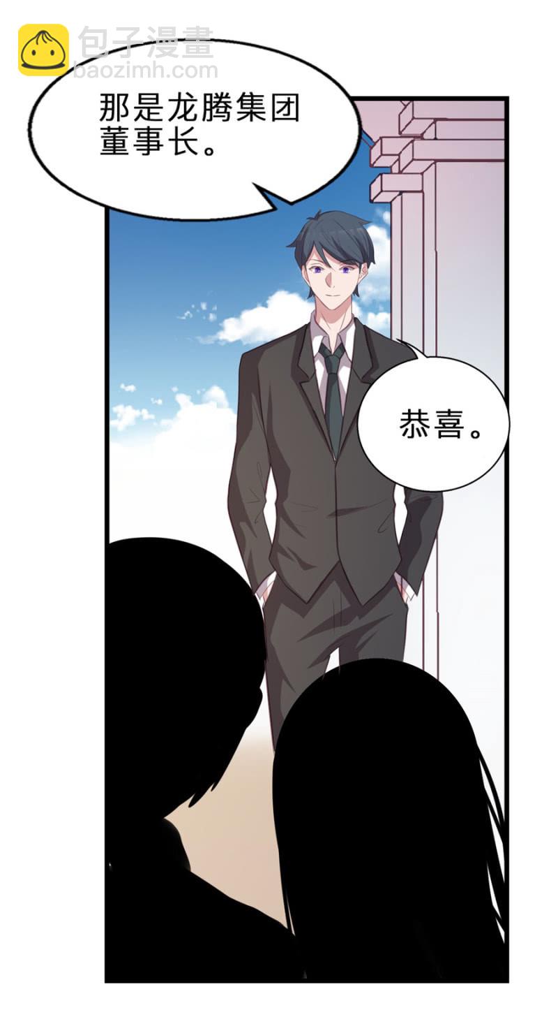 第122话 幸福结局(1/2)-第122话