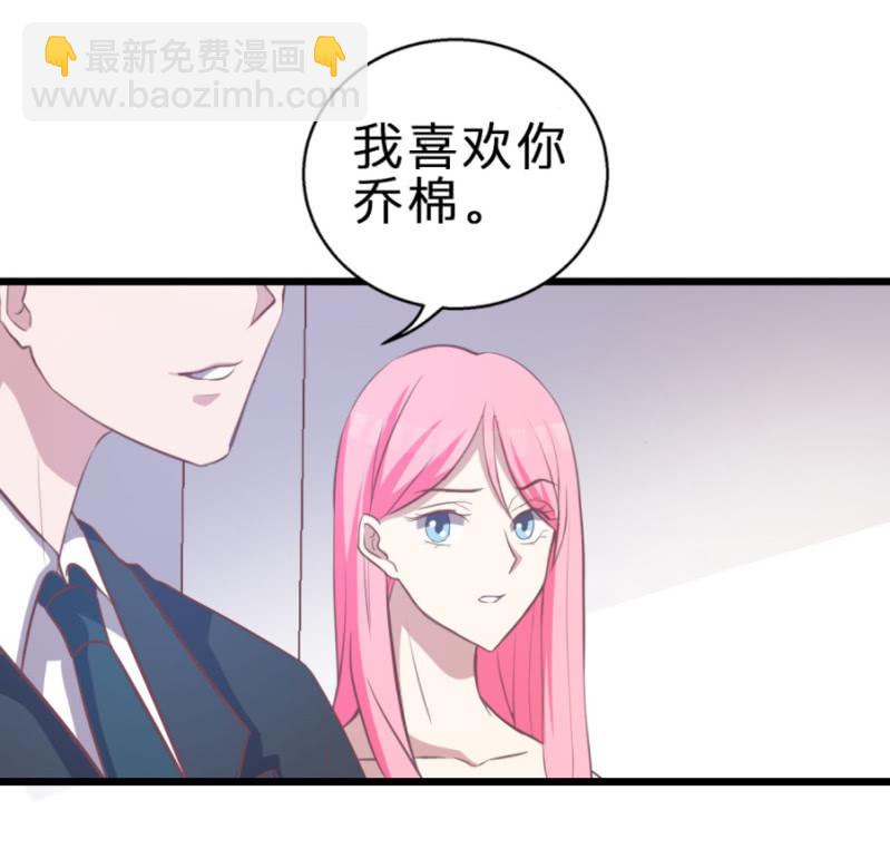 第122话 幸福结局(1/2)-第122话
