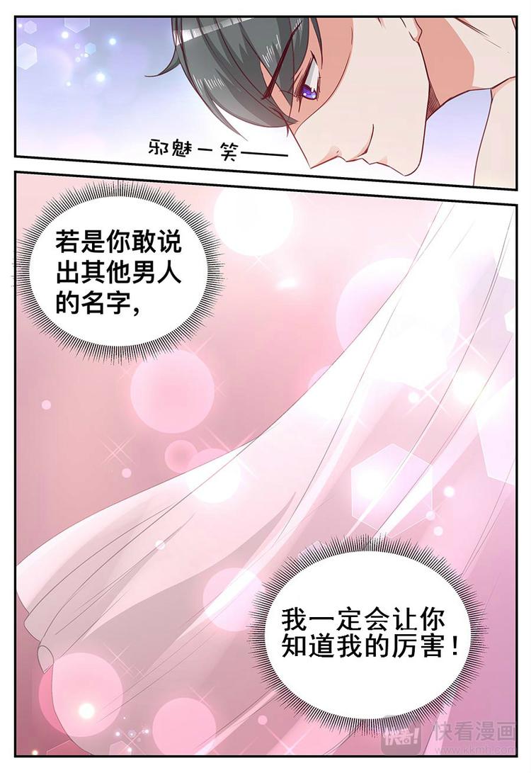 第14话 不准有事-第14话