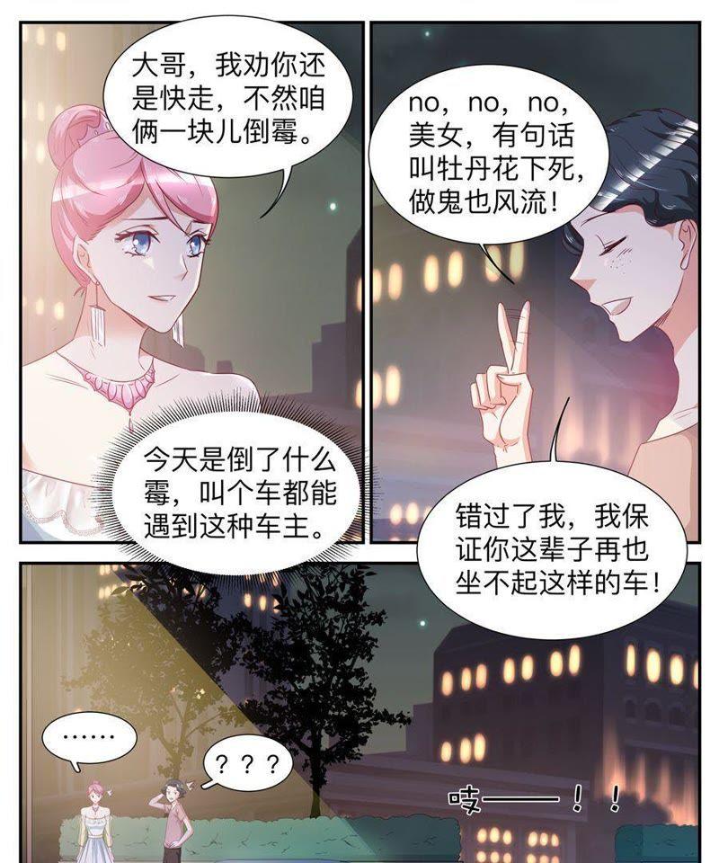 第34话 没良心的女人-第34话