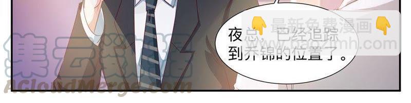第34话 没良心的女人-第34话