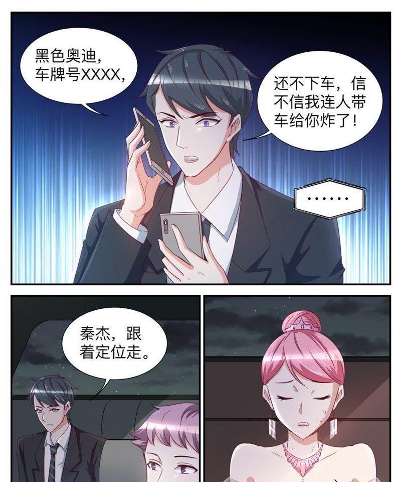 第34话 没良心的女人-第34话