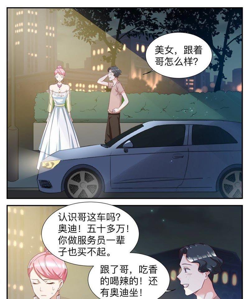 第34话 没良心的女人-第34话
