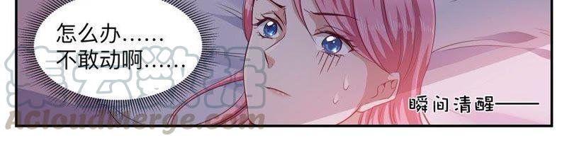 第38话 睡觉别动！-第38话