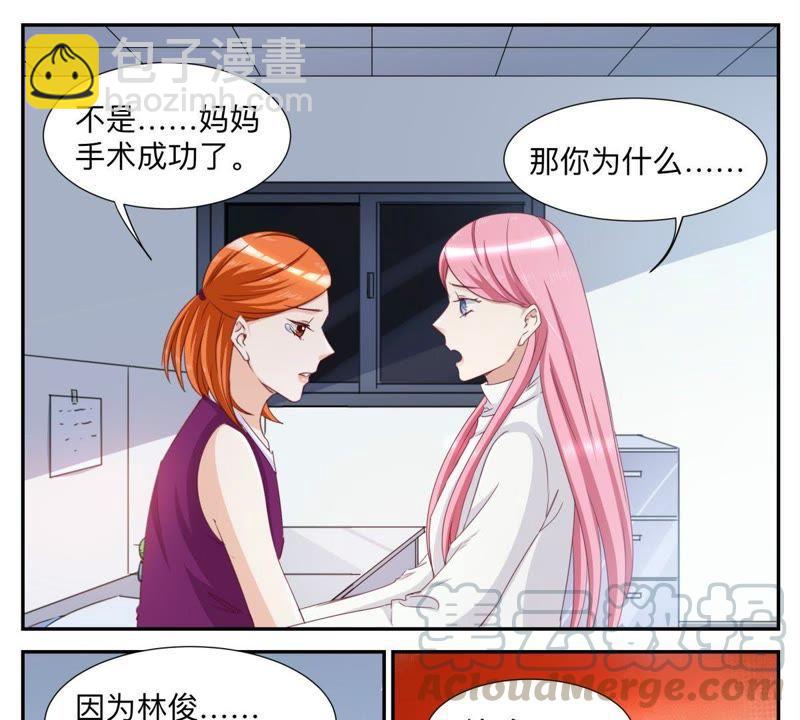 第40话 渣男-第40话