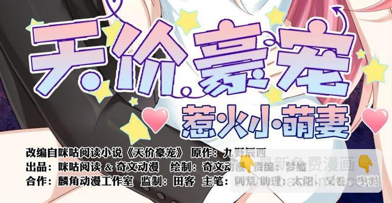 第40话 渣男-第40话