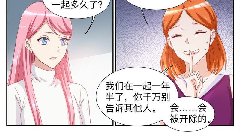 第40话 渣男-第40话