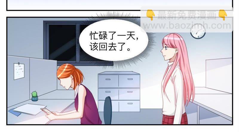 第40话 渣男-第40话