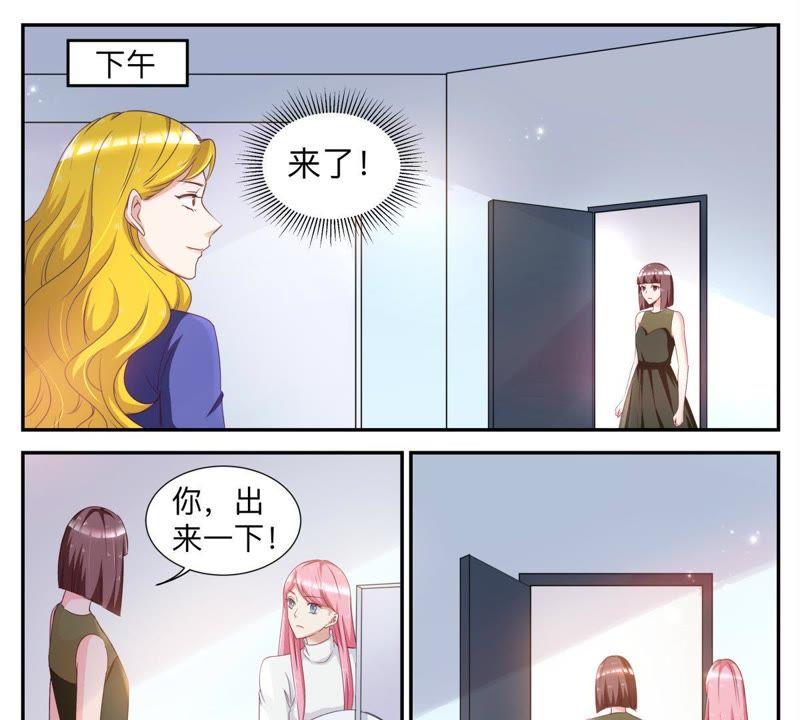 第42话 被人偷拍-第42话