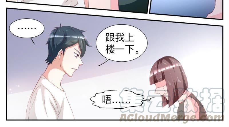 第44话 放聪明点-第44话
