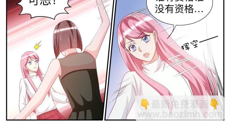 第44话 放聪明点-第44话