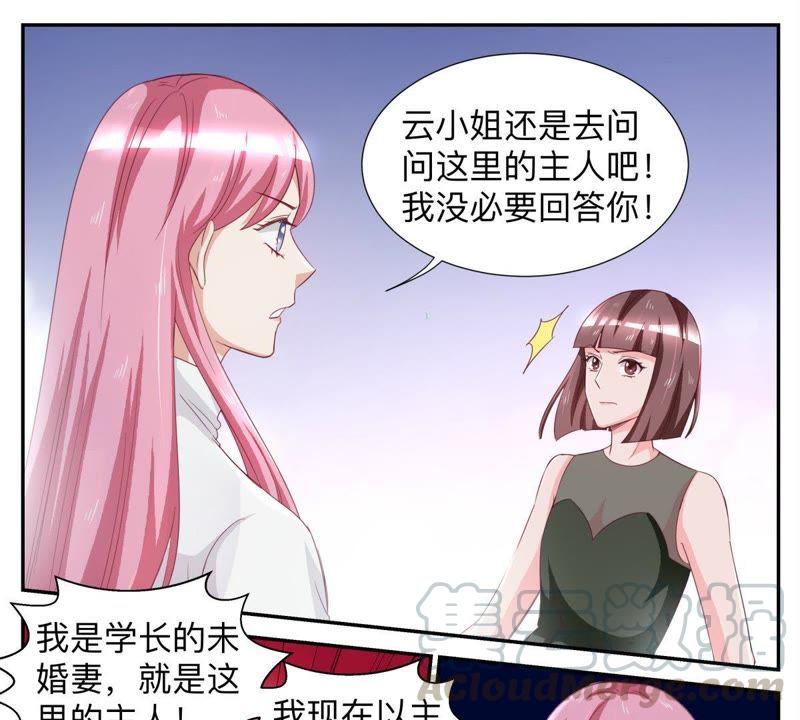 第44话 放聪明点-第44话