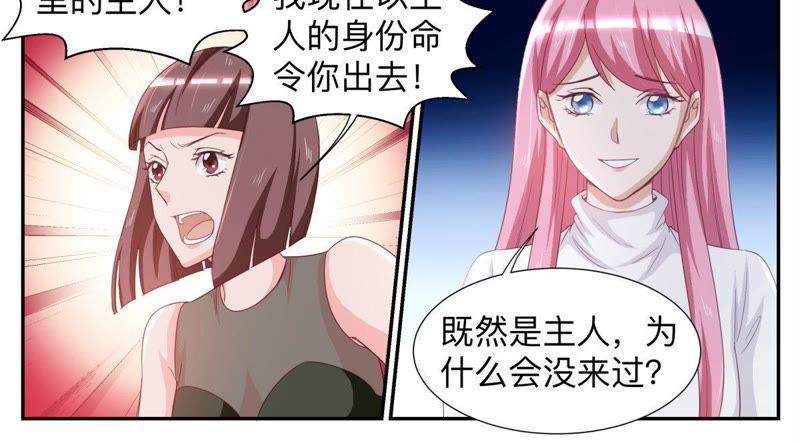 第44话 放聪明点-第44话