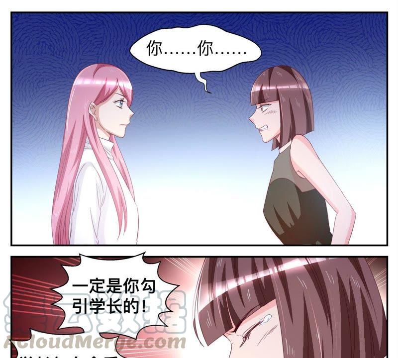 第44话 放聪明点-第44话