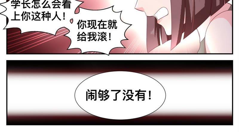 第44话 放聪明点-第44话