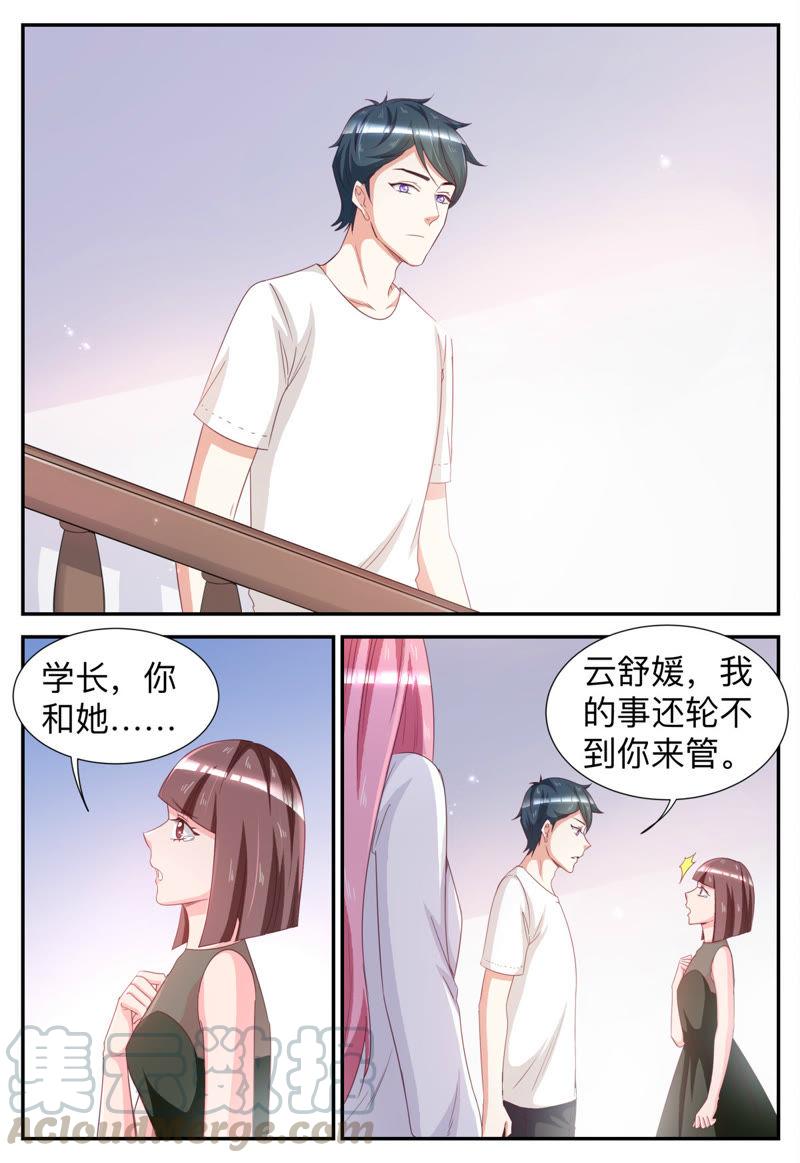 第44话 放聪明点-第44话