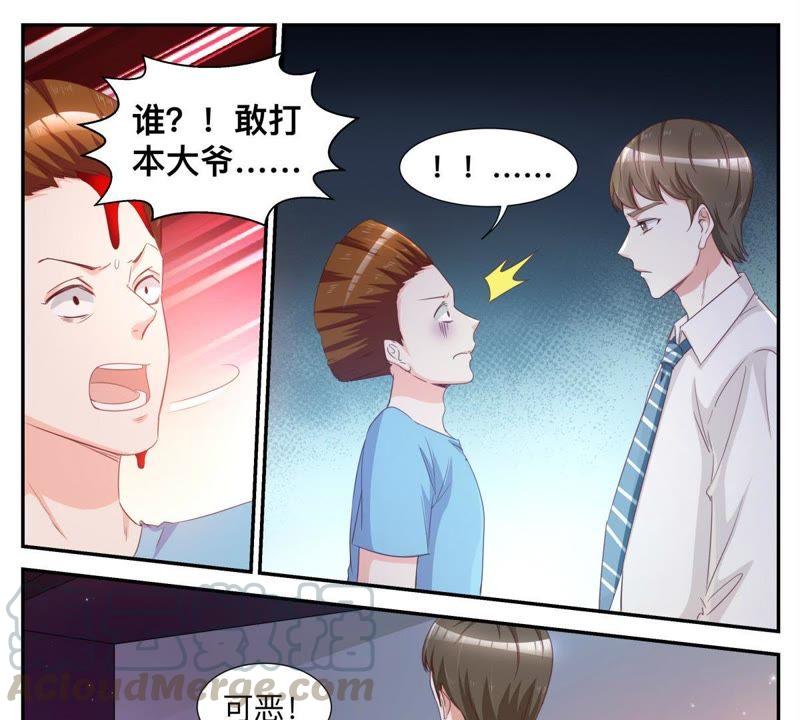 第46话 酒吧买醉-第46话