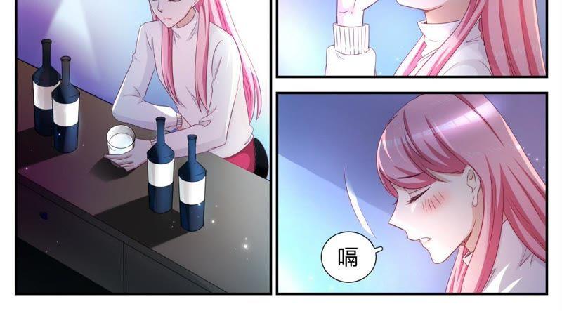 第46话 酒吧买醉-第46话