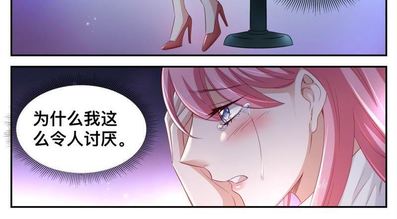 第46话 酒吧买醉-第46话
