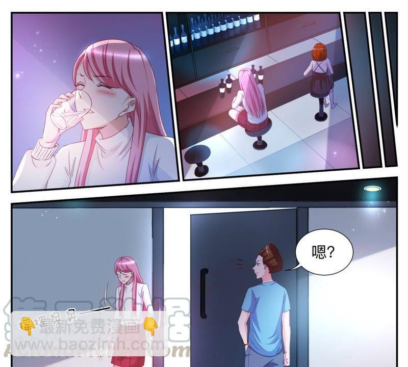 第46话 酒吧买醉-第46话