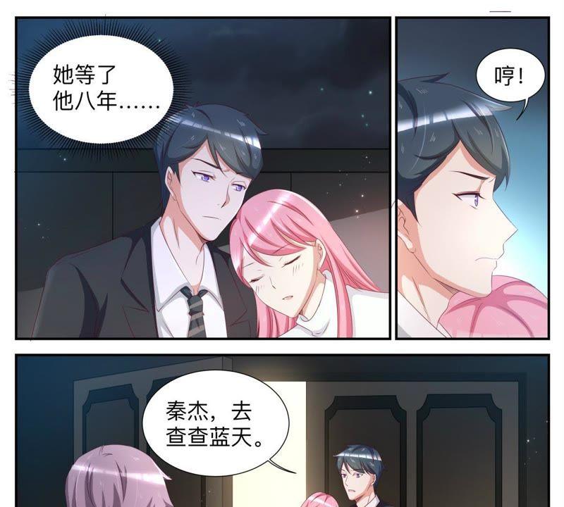 第48话 急火攻心-第48话