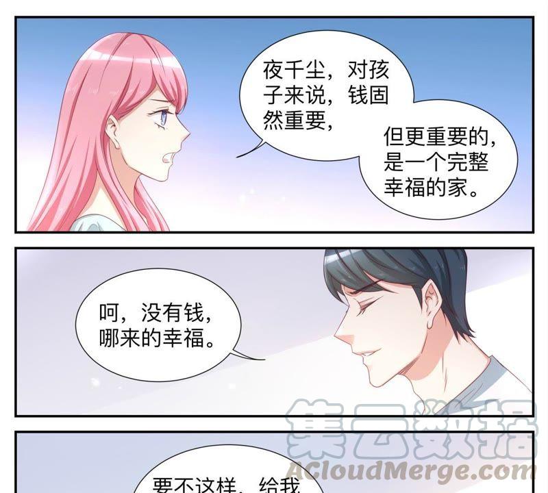第50话 随你怎么想-第50话