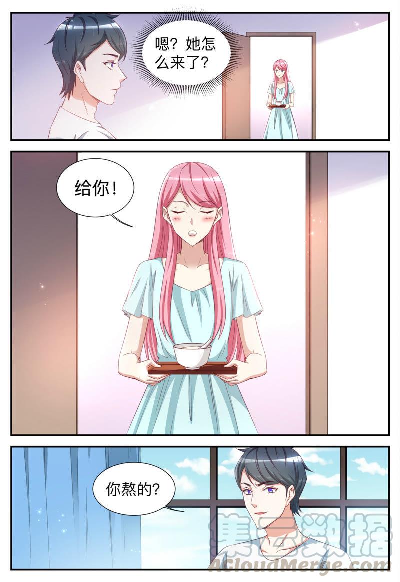 第50话 随你怎么想-第50话