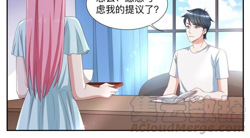 第50话 随你怎么想-第50话