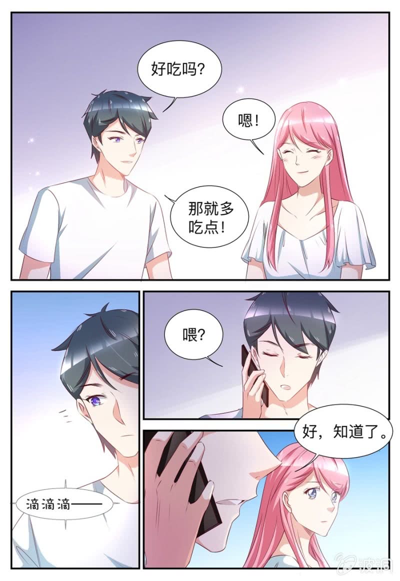 第52话 钓鱼-第52话
