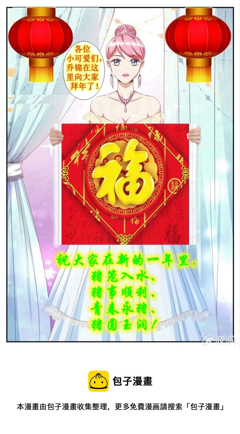 第52话 钓鱼-第52话