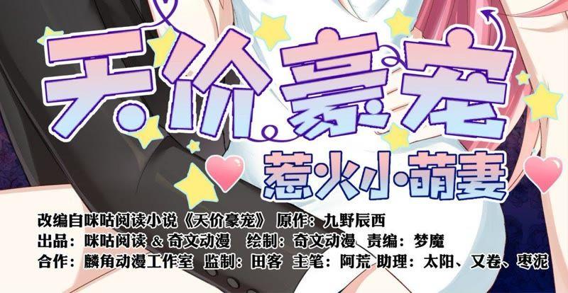 第52话 钓鱼-第52话