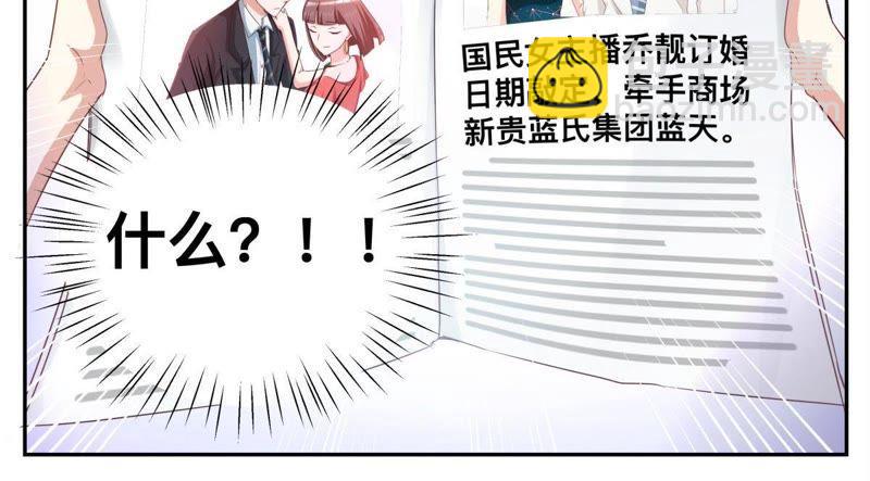 第54话 一个笑话-第54话