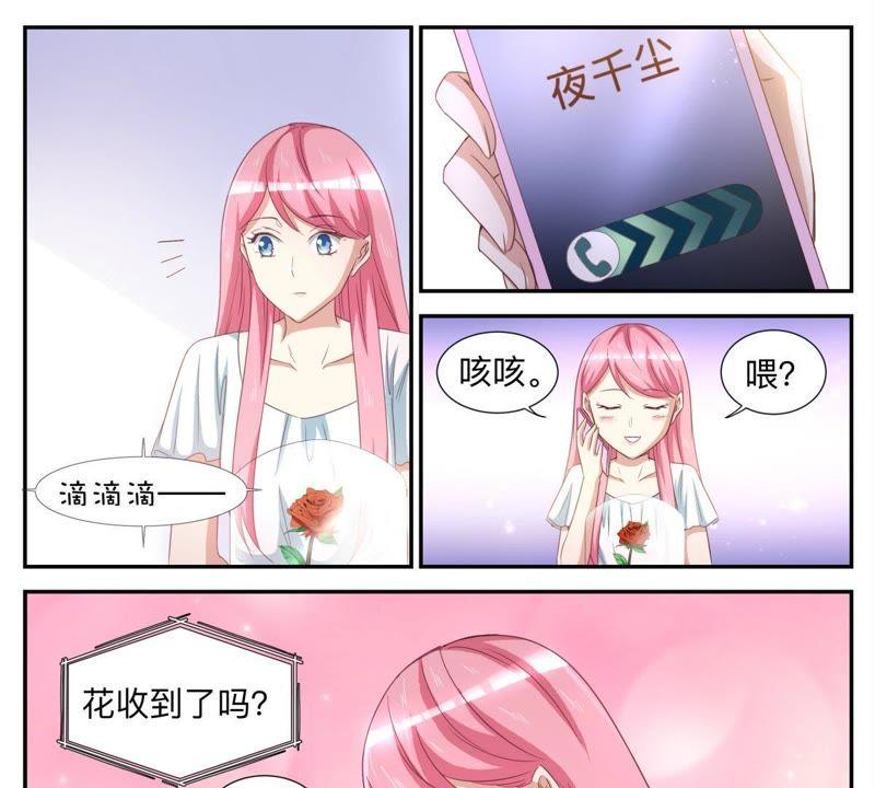 第54话 一个笑话-第54话