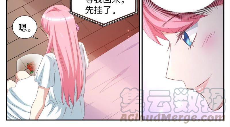 第54话 一个笑话-第54话