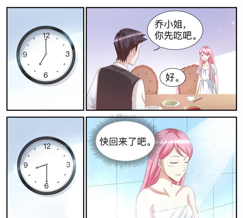 第54话 一个笑话-第54话