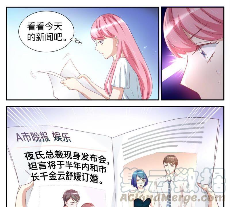 第54话 一个笑话-第54话