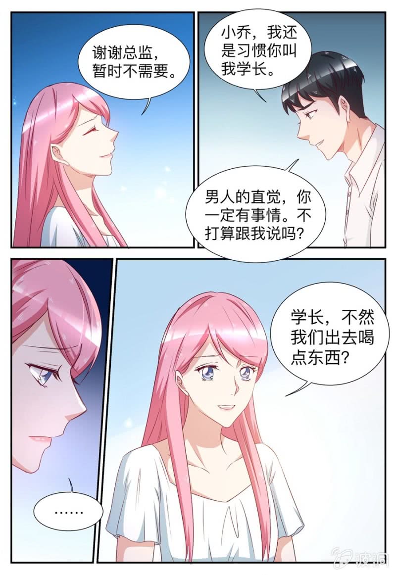 第56话 再次被嘲弄-第56话