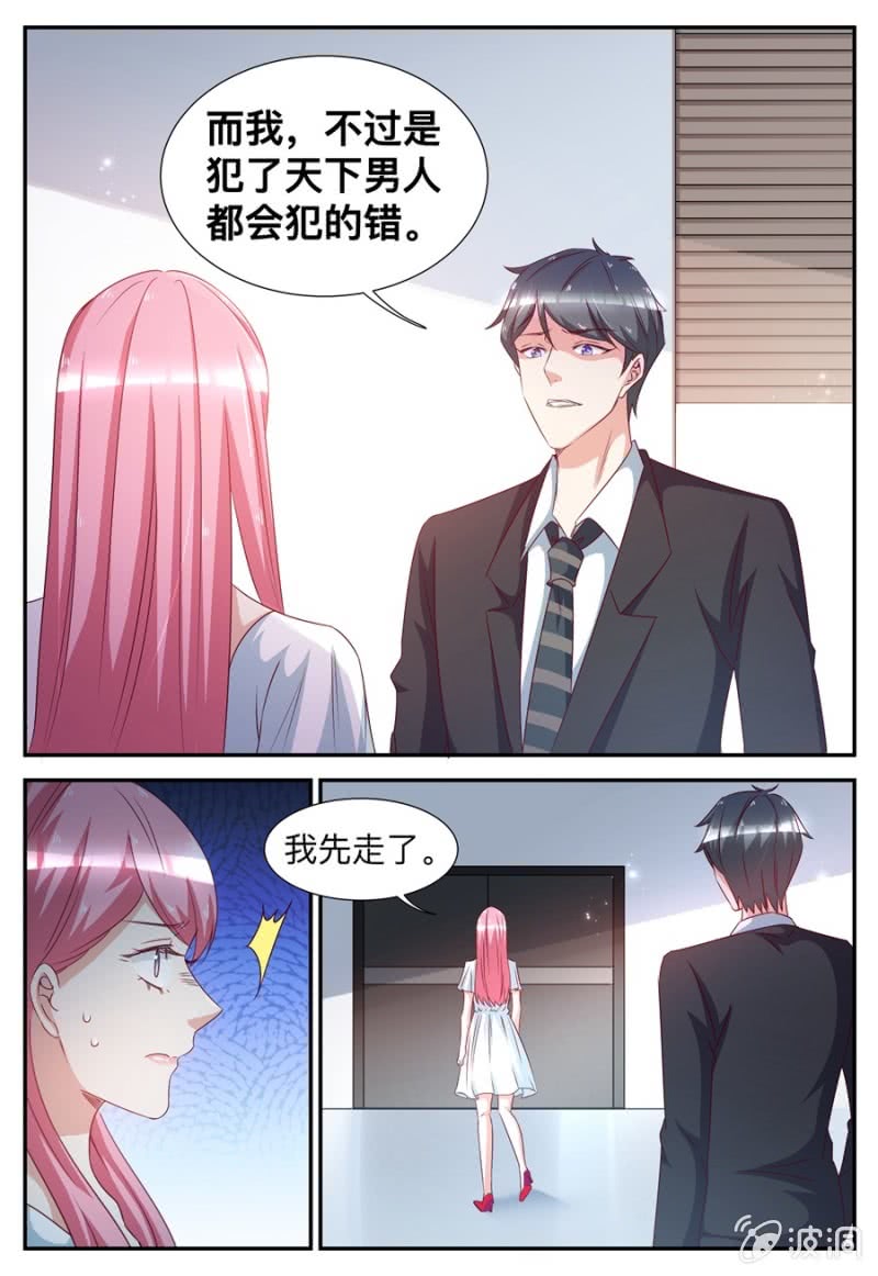 第56话 再次被嘲弄-第56话
