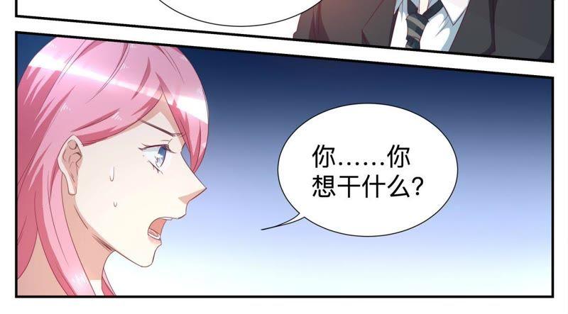 第58话 连累李扬-第58话