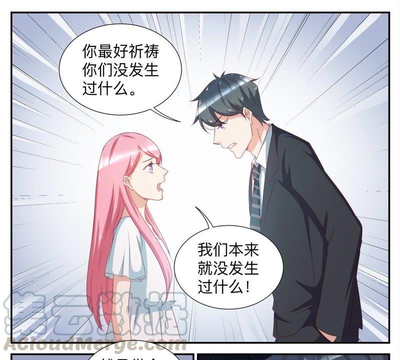 第58话 连累李扬-第58话