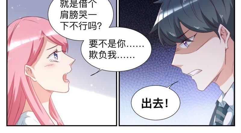 第58话 连累李扬-第58话