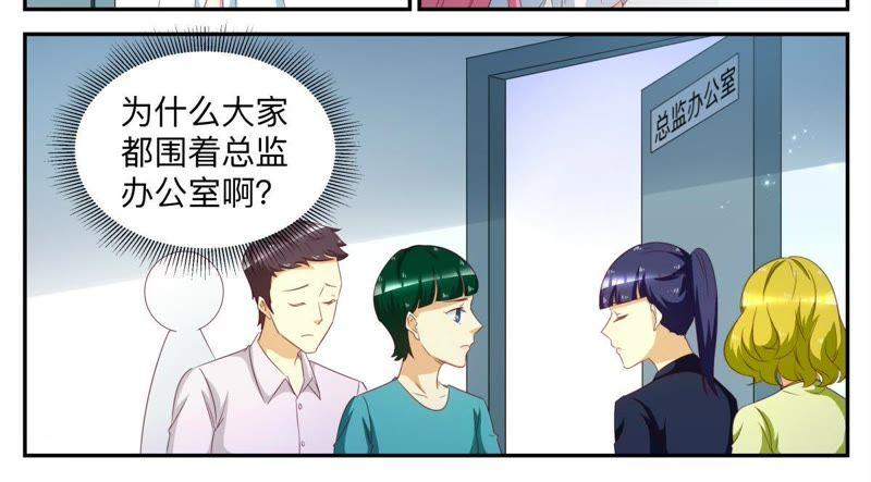 第58话 连累李扬-第58话