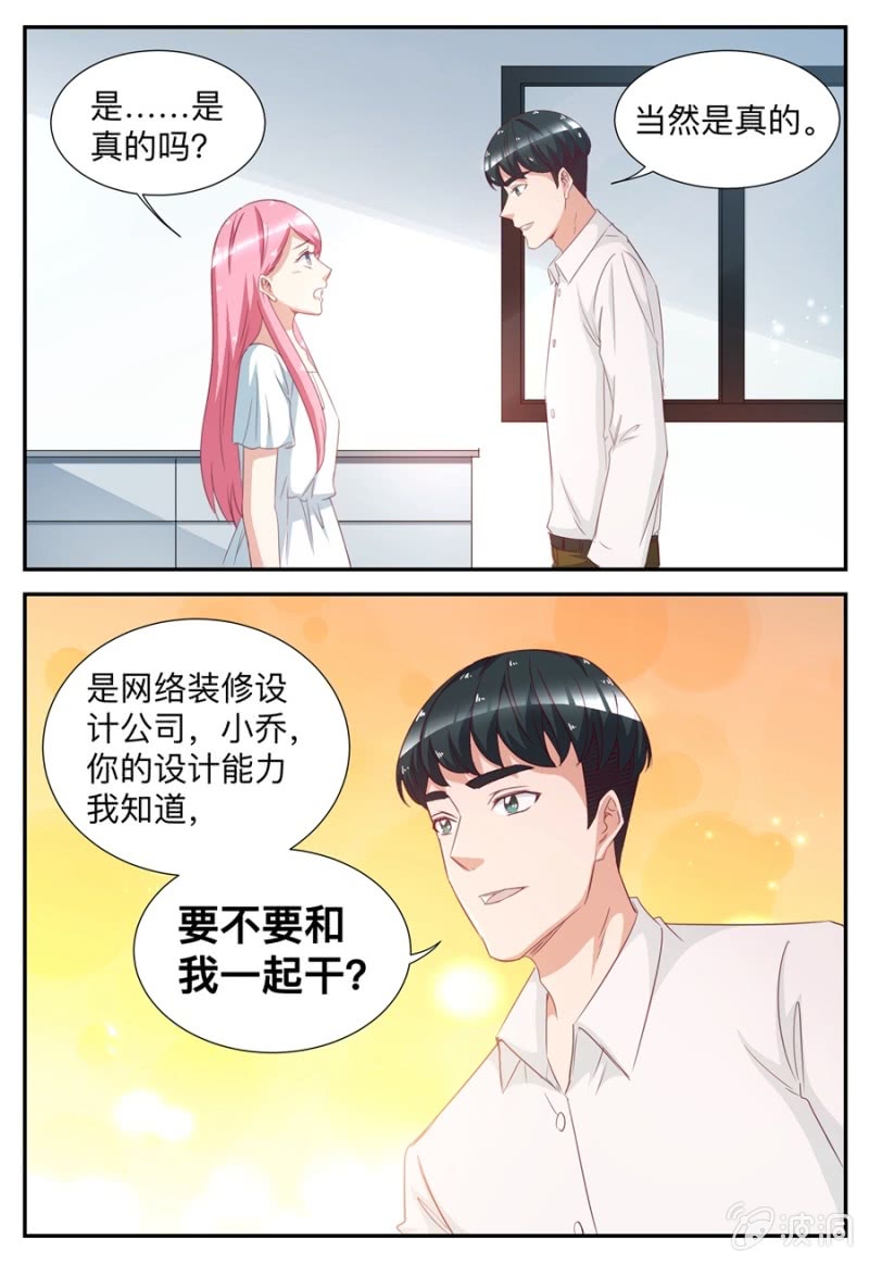 第58话 连累李扬-第58话