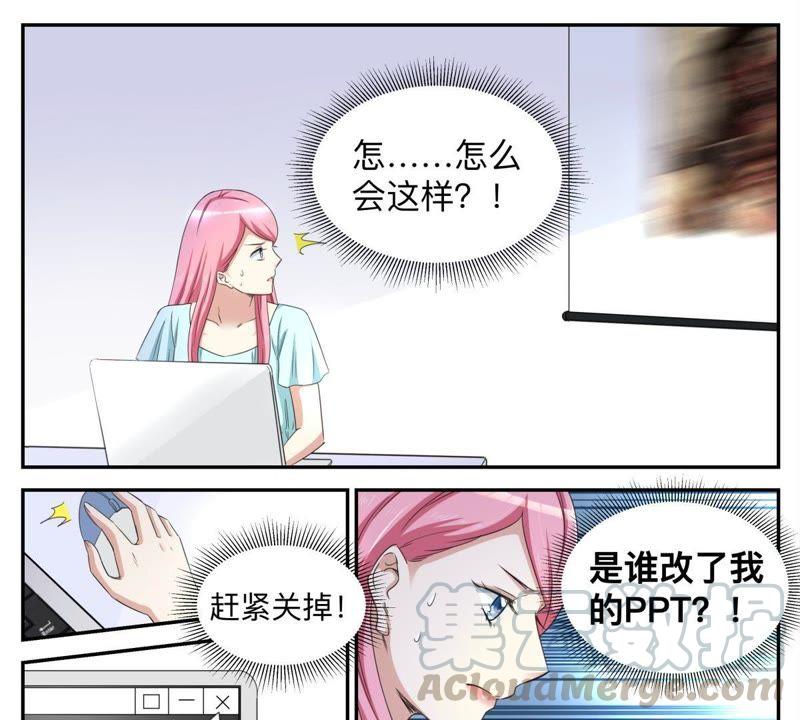 第60话 心脏病突发-第60话