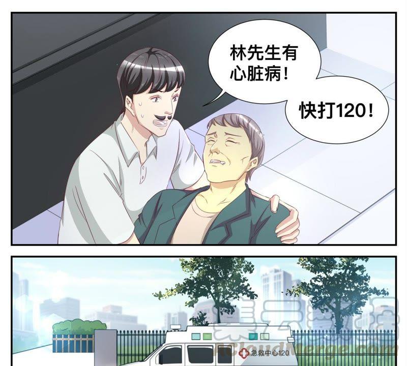 第60话 心脏病突发-第60话